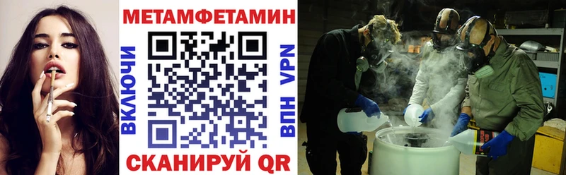 нарко площадка формула  Грязовец  Амфетамин 97% 