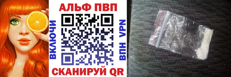 omg онион Грязовец APVP Соль