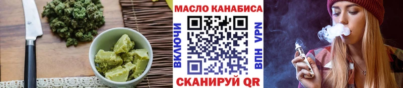 гидра как войти  Грязовец  Cannafood марихуана 