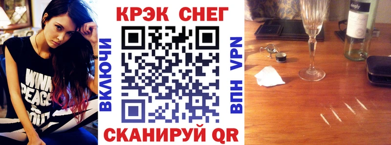 КОКАИН Fish Scale  продажа наркотиков  Грязовец 