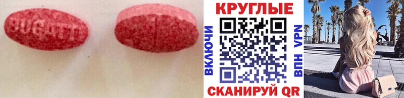 Экстази XTC  ОМГ ОМГ tor  Грязовец 