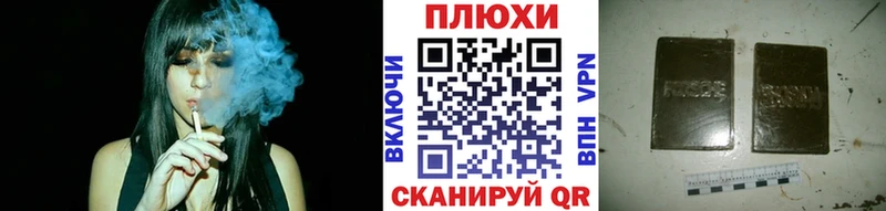даркнет сайт  Грязовец  Гашиш ice o lator 