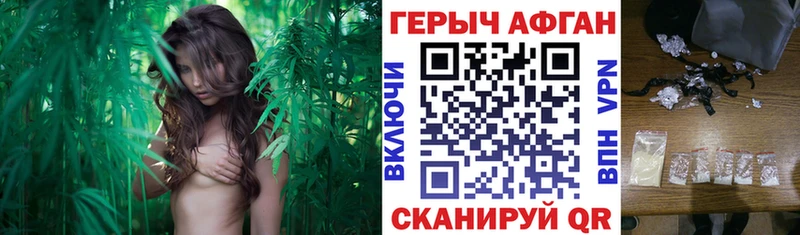 где купить   Грязовец  Героин белый 
