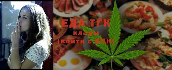 МДМА Бородино