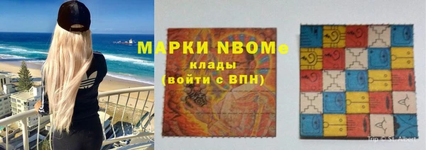 МДПВ Бронницы