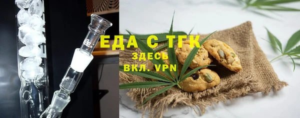МДМА Бородино