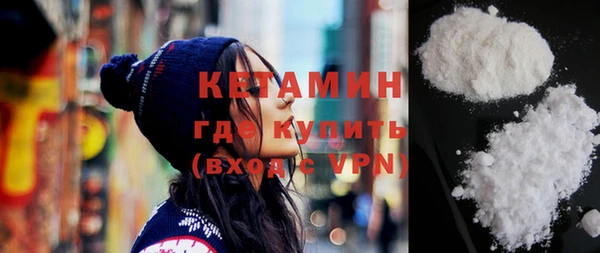 МДМА Бородино