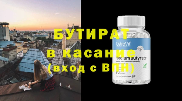 не бодяженный Верхнеуральск