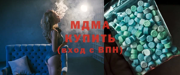 кокаин колумбия Бугульма