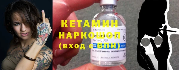 COCAINE Каменск-Шахтинский