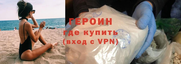 кокаин колумбия Бугульма