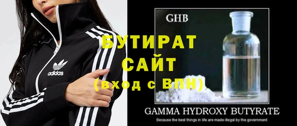 не бодяженный Верхнеуральск