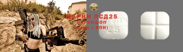 МДПВ Бронницы