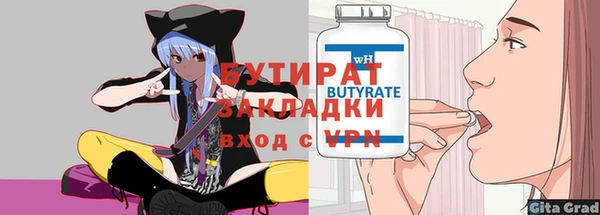 кокаин колумбия Бугульма