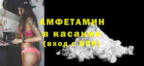 МДМА Бородино