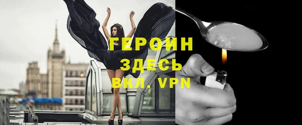 МДПВ Бронницы