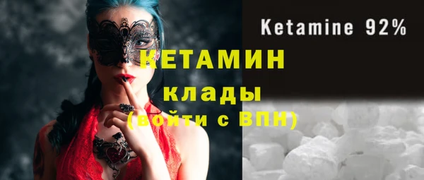 кокаин колумбия Бугульма