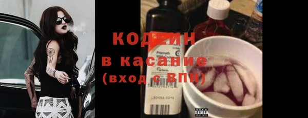 кокаин колумбия Бугульма
