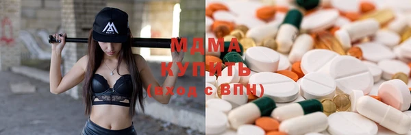 МДМА Бородино