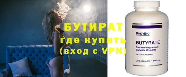 МДМА Бородино