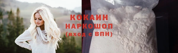 кокаин колумбия Бугульма