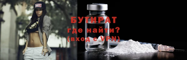 МДМА Бородино