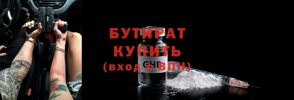 синтетический гашиш Богородск