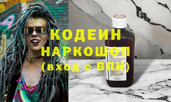 метадон Верея