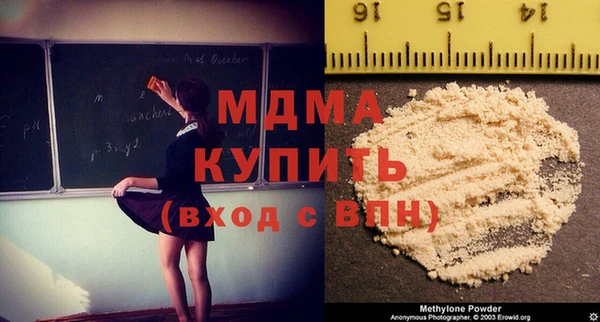 ПСИЛОЦИБИНОВЫЕ ГРИБЫ Верхний Тагил