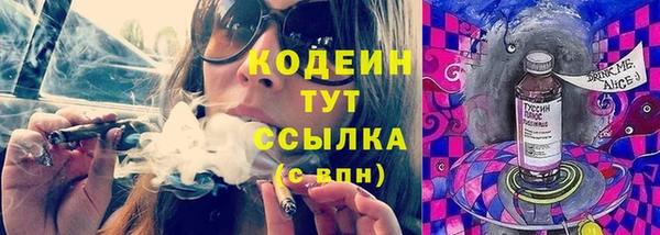 кокаин колумбия Бугульма