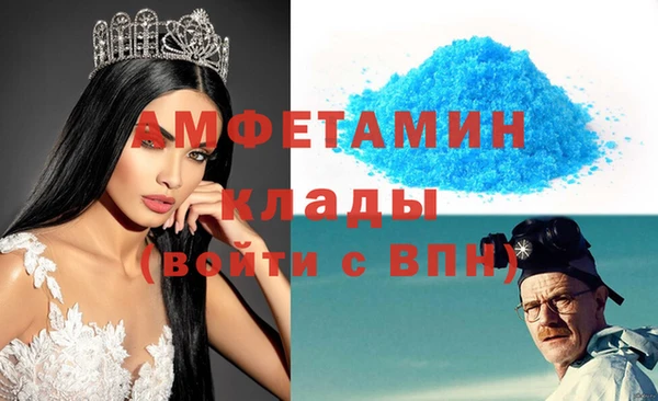 МДМА Бородино