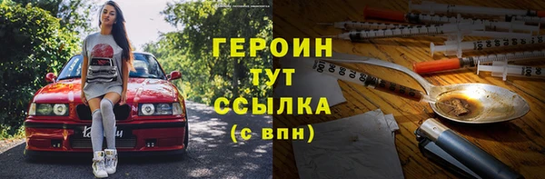 МДПВ Бронницы