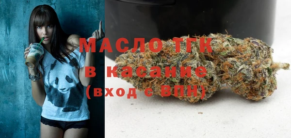 МДМА Бородино