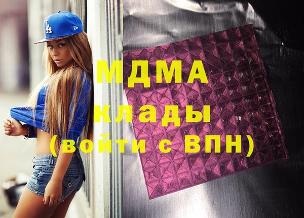 COCAINE Каменск-Шахтинский