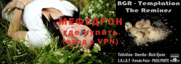 МДПВ Бронницы