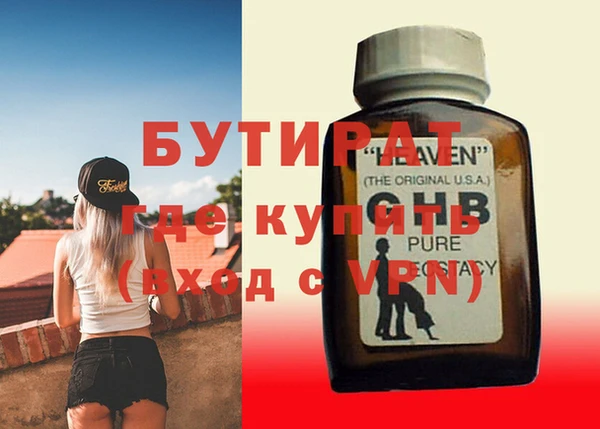 ALPHA-PVP Каменногорск
