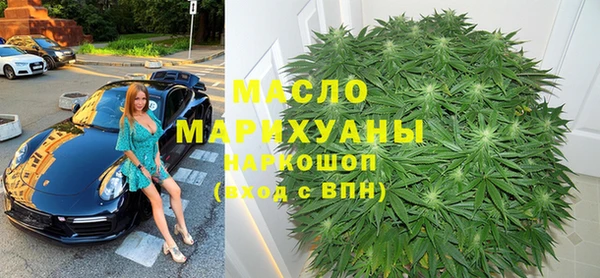ALPHA-PVP Каменногорск