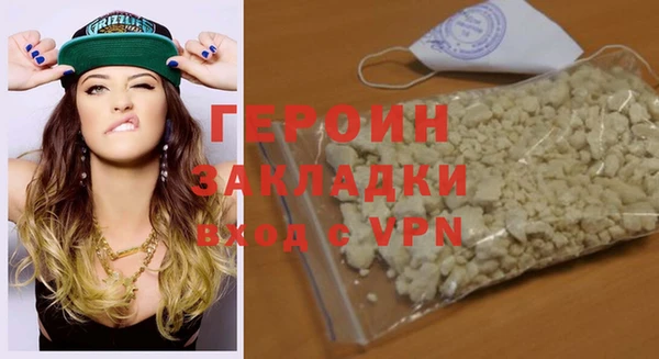 кокаин колумбия Бугульма