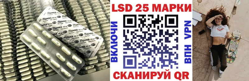 LSD-25 экстази кислота  Грязовец 