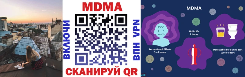 МДМА кристаллы  Грязовец 