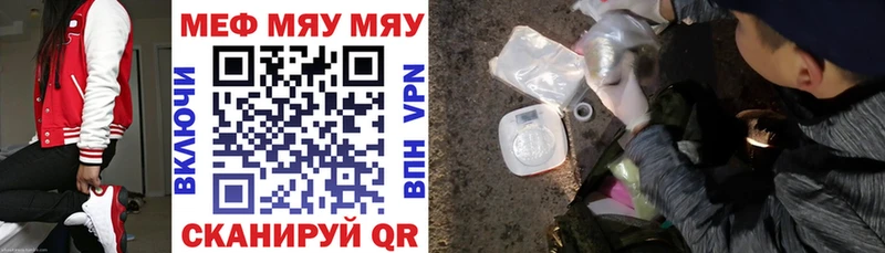 МЕФ 4 MMC Грязовец