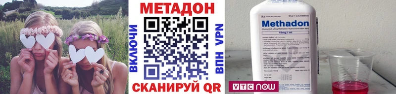 МЕТАДОН мёд  МЕГА онион  Грязовец 