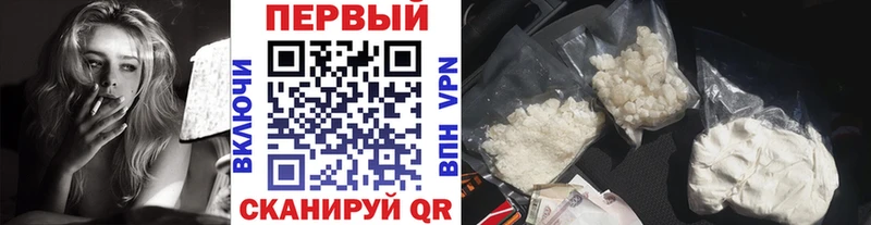 продажа наркотиков Грязовец Первитин Methamphetamine