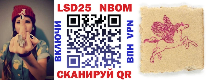 где купить наркоту  Грязовец  Марки 25I-NBOMe 1500мкг 