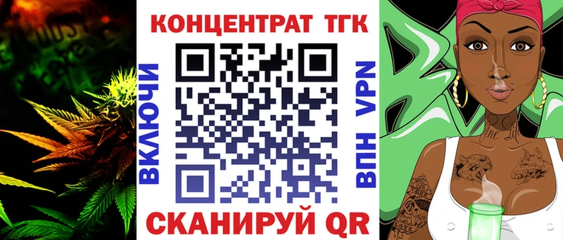 ТГК концентрат  kraken ССЫЛКА  Грязовец 